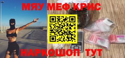 ECSTASY Гусиноозёрск