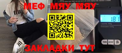 ECSTASY Гусиноозёрск