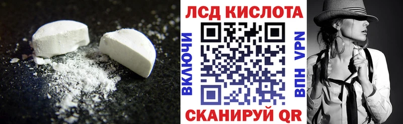 ЛСД экстази ecstasy  купить наркоту  Сунжа 