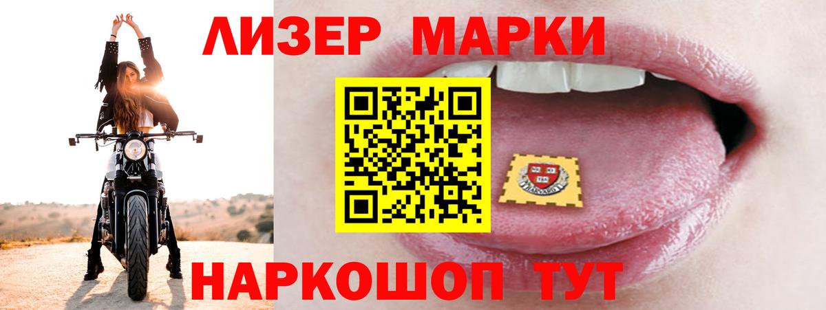 Сунжа  Лсд 25 экстази  Вход с VPN  ЛСД экстази ecstasy  ЛСД экстази кислота 