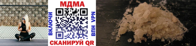 МДМА crystal  где найти наркотики  Сунжа 