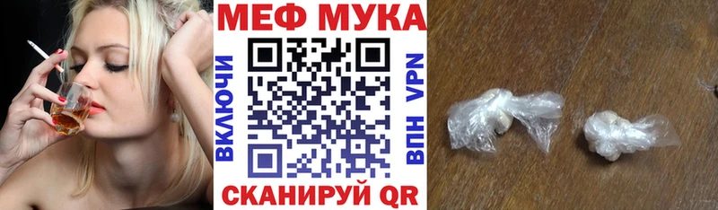 Мефедрон 4 MMC  Сунжа 