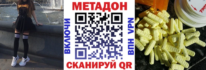 blacksprut онион  наркотики  Сунжа  МЕТАДОН VHQ 