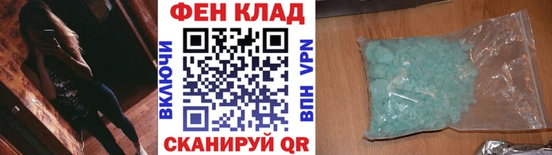 Первитин кристалл  Сунжа 