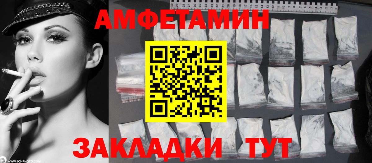 Метамфетамин витя Сунжа