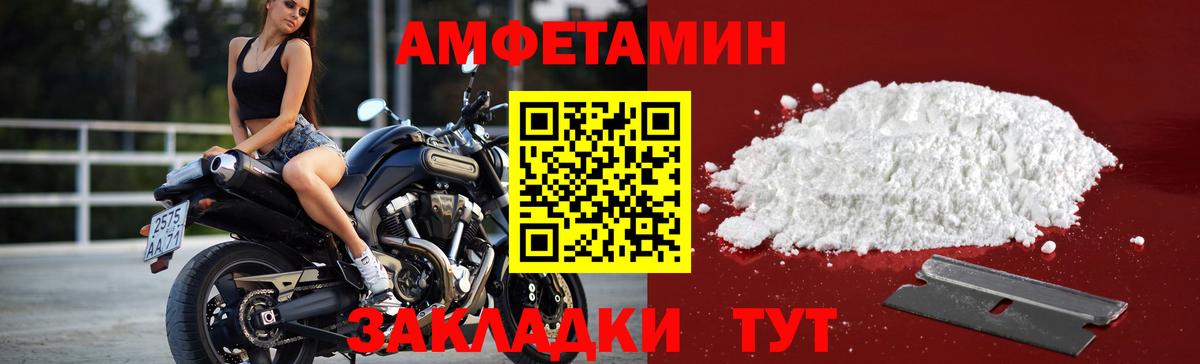 Первитин  Метамфетамин кристалл  Вход с VPN  Метамфетамин кристалл  Сунжа 