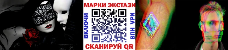 Марки NBOMe 1,8мг где купить наркоту Сунжа