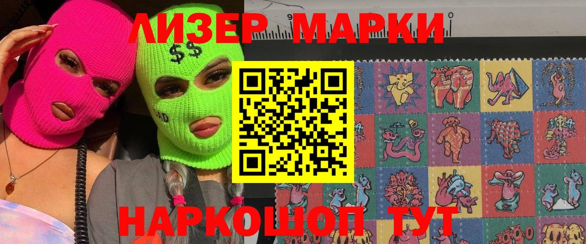 МДМА  Вход с VPN  Каннабис  Экстази  Мефедрон   Амфетамин   ГАШ  Сунжа  КОКАИН  Альфа ПВП СОЛЬ  