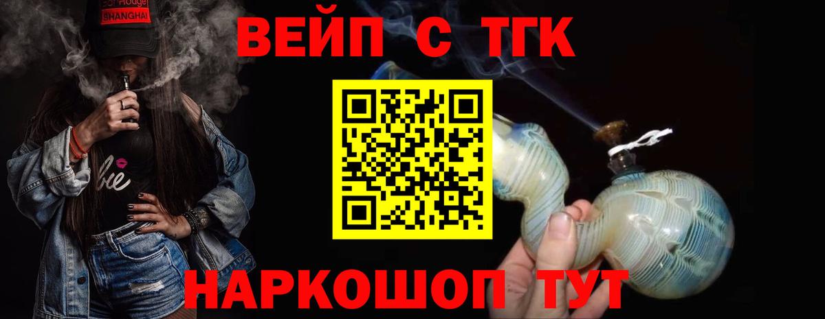 Сунжа  где купить наркоту  Вход с VPN  ТГК жижа  Дистиллят ТГК гашишное масло 