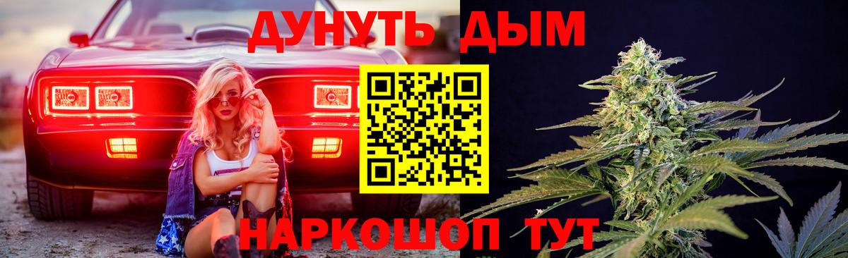 Сунжа  Конопля OG Kush  Бошки марихуана LSD WEED  Вход с VPN 