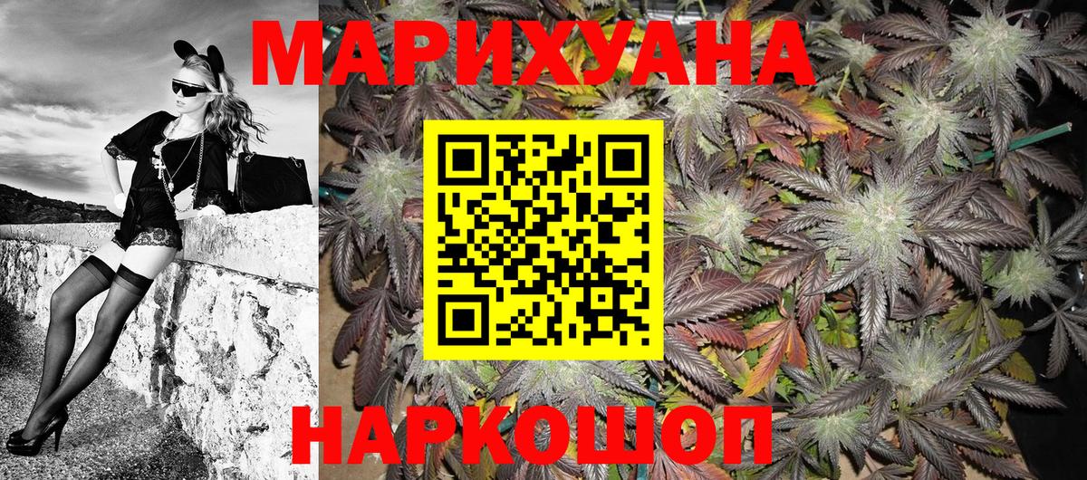 МАРИХУАНА индика Сунжа